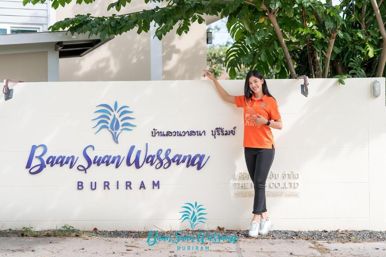 Baan Suan Wassana Hotel Buriram Exterior photo